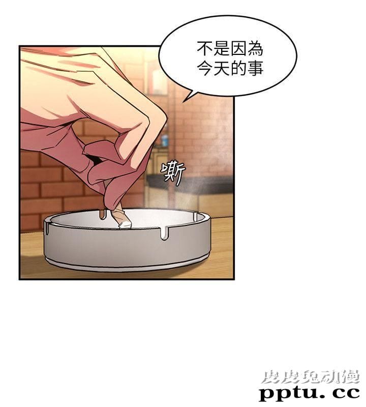 致命游戏 第4话-你也脱嘛~