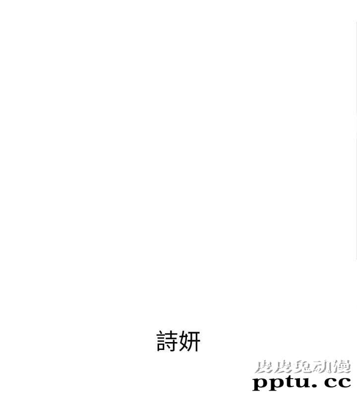 致命游戏 第4话-你也脱嘛~