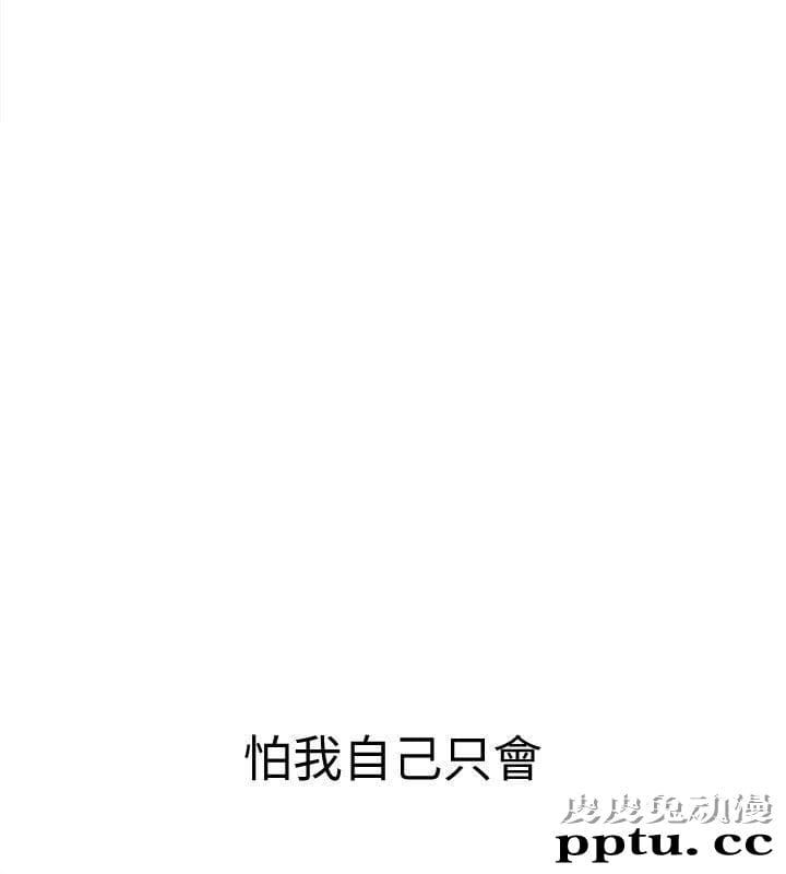 致命游戏 第4话-你也脱嘛~