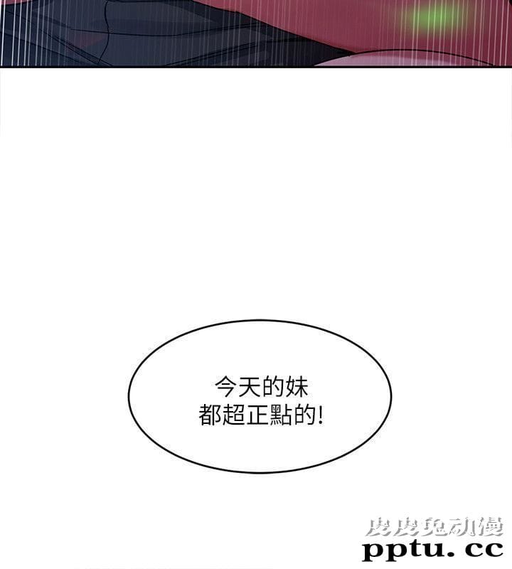 致命游戏 第4话-你也脱嘛~