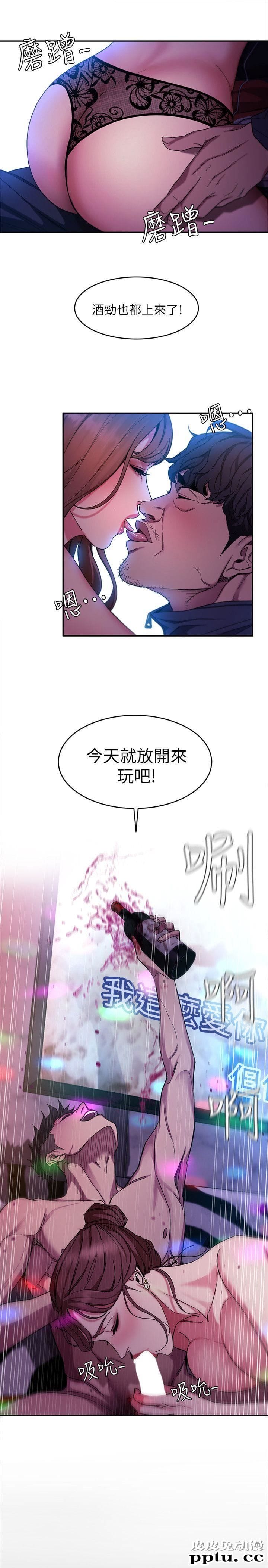 致命游戏 第4话-你也脱嘛~