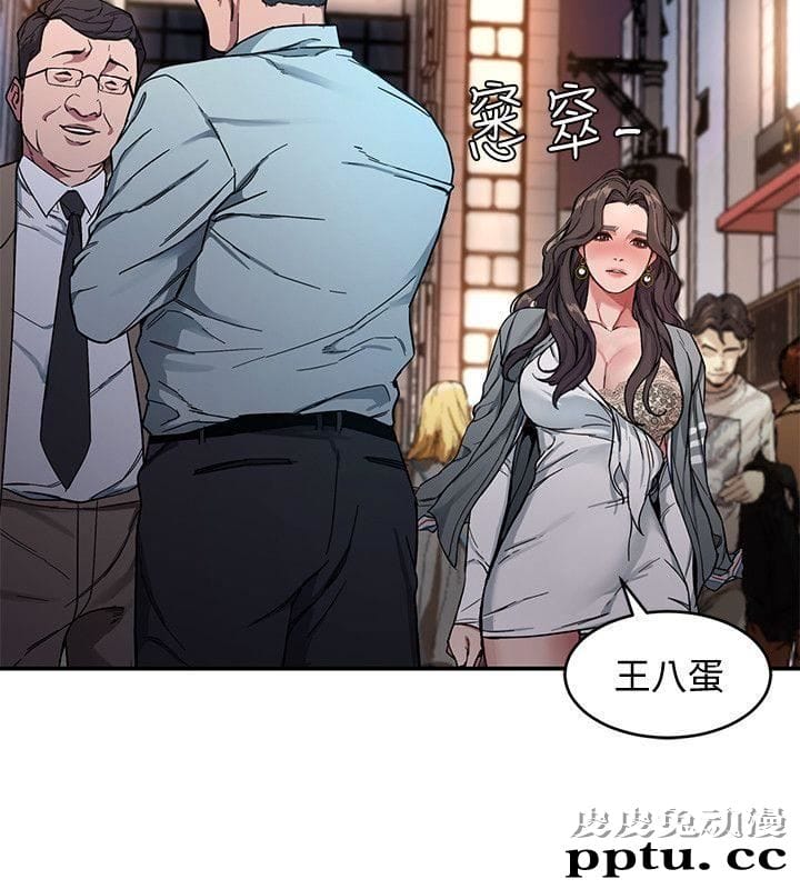 致命游戏 第4话-你也脱嘛~