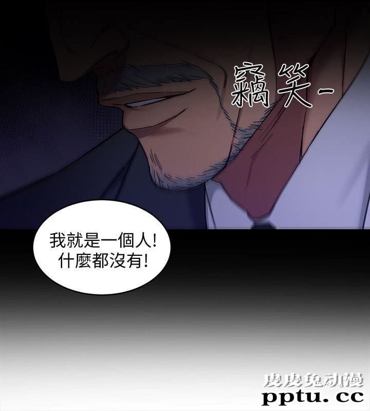 致命游戏 第4话-你也脱嘛~