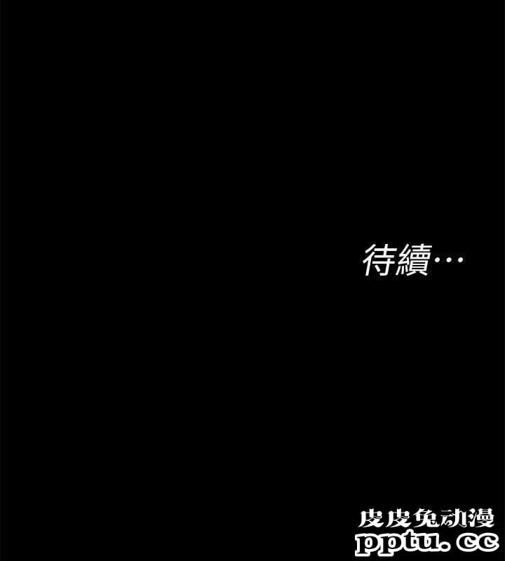 致命游戏 第4话-你也脱嘛~