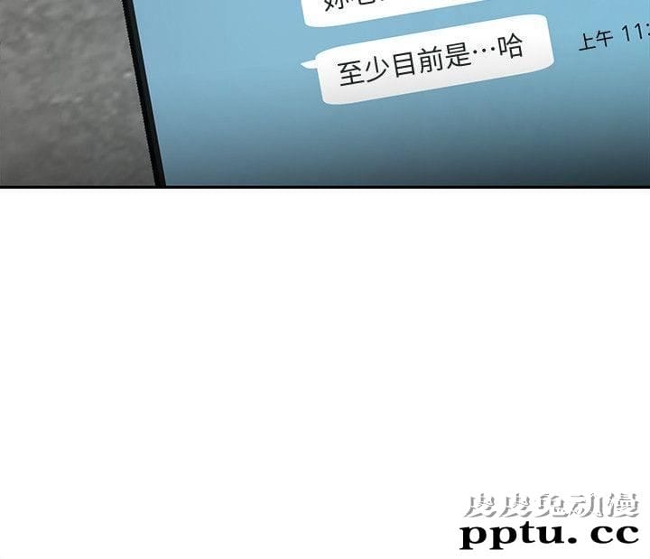 致命游戏 第3话-勾引别人男友的下场