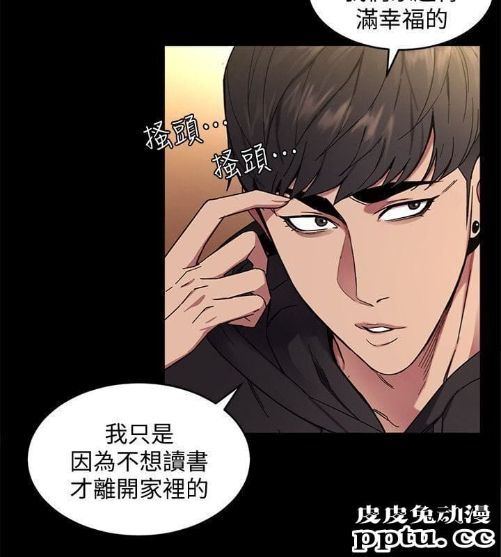 致命游戏 第3话-勾引别人男友的下场