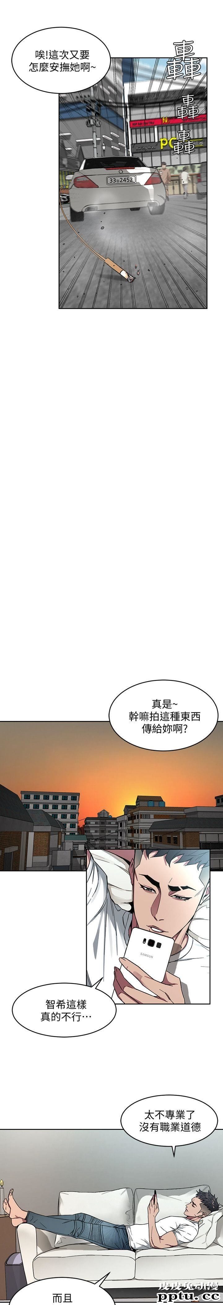 致命游戏 第3话-勾引别人男友的下场