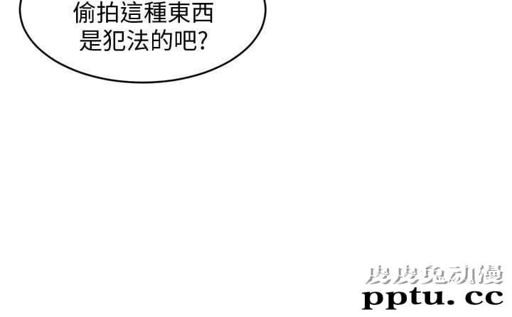 致命游戏 第3话-勾引别人男友的下场