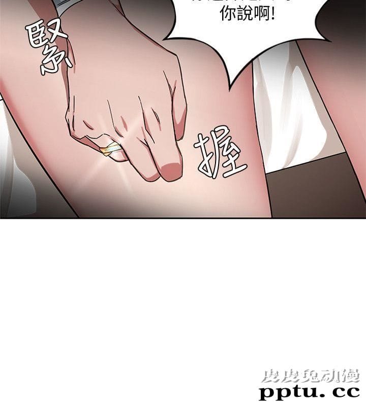 致命游戏 第3话-勾引别人男友的下场