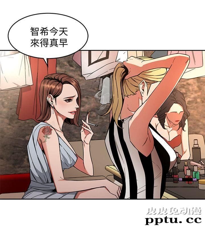 致命游戏 第3话-勾引别人男友的下场