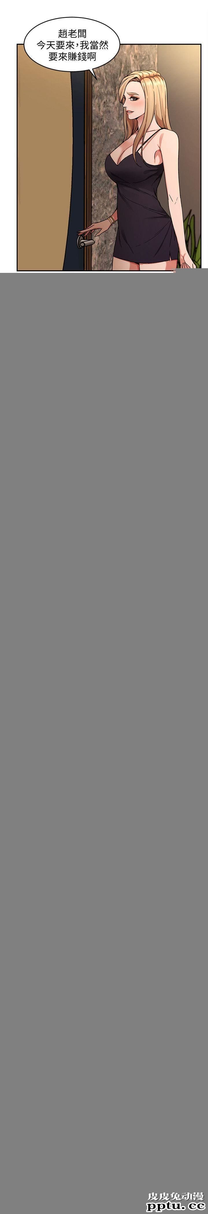 致命游戏 第3话-勾引别人男友的下场