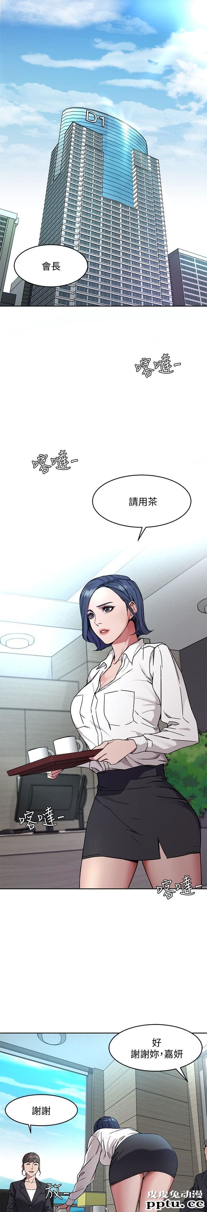 致命游戏 第2话-拜访会长的客人-皮皮兔动漫