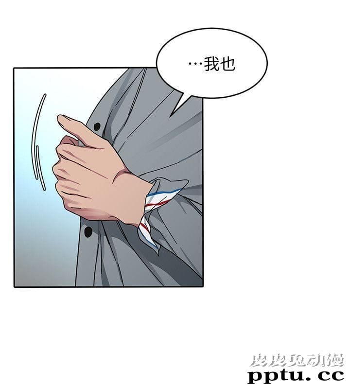 致命游戏 第2话-拜访会长的客人