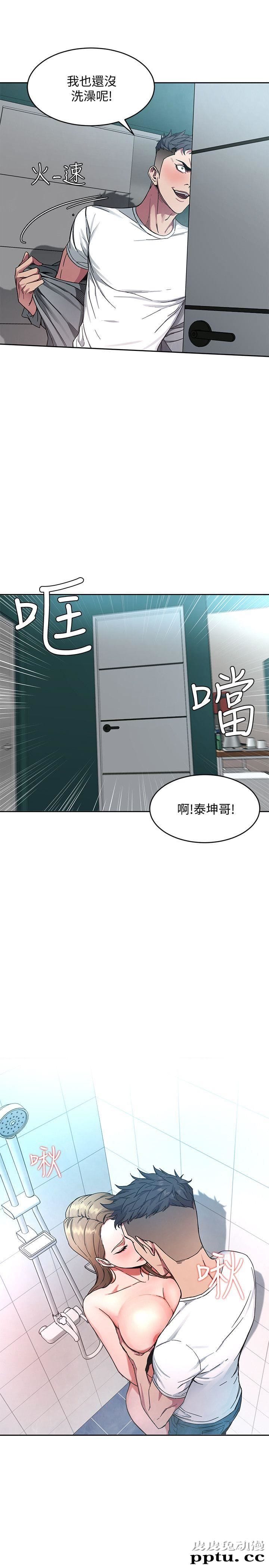 致命游戏 第2话-拜访会长的客人