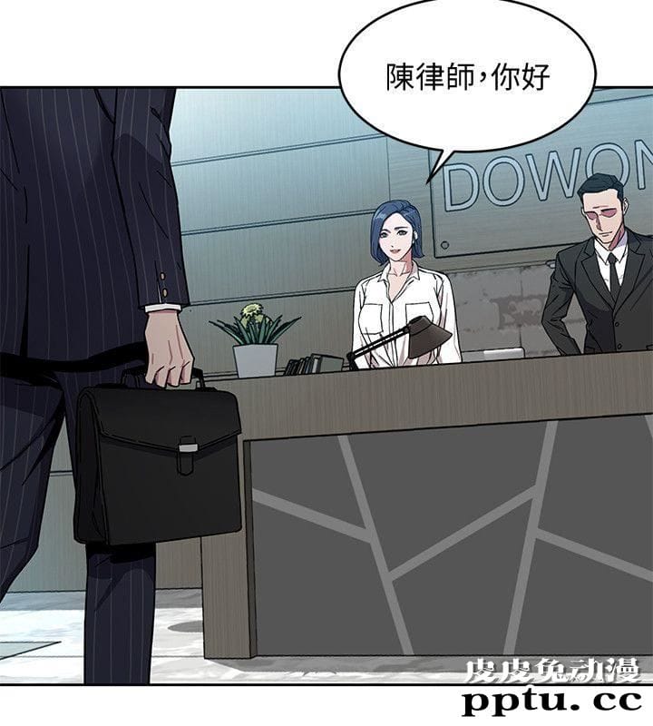 致命游戏 第2话-拜访会长的客人