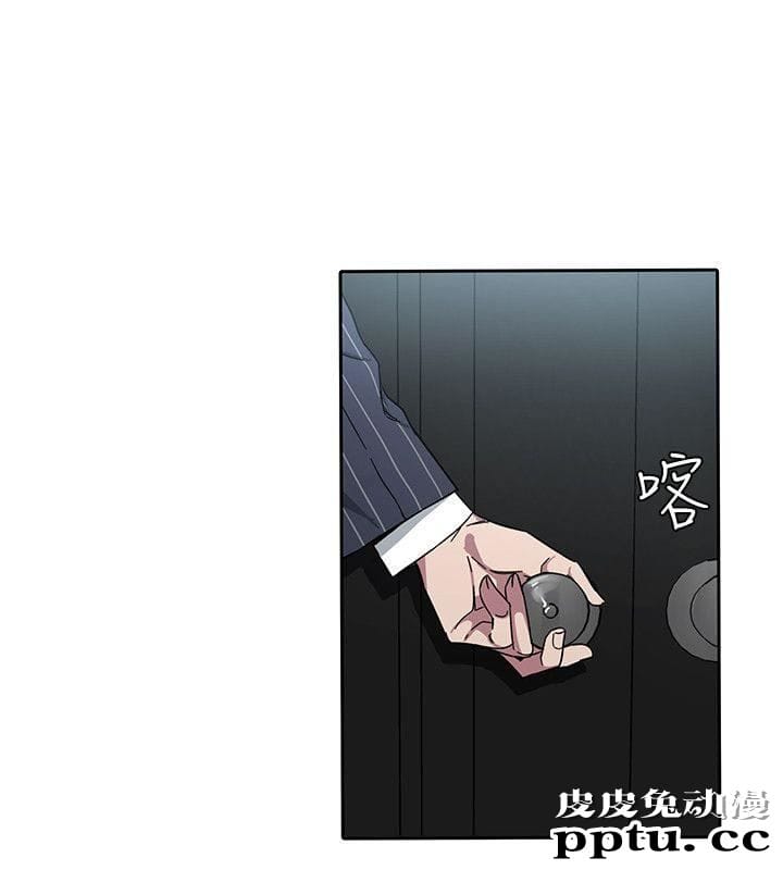 致命游戏 第2话-拜访会长的客人