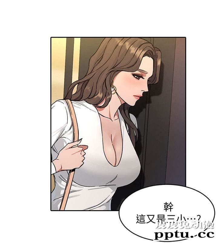 致命游戏 第2话-拜访会长的客人