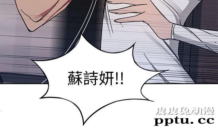 致命游戏 第2话-拜访会长的客人