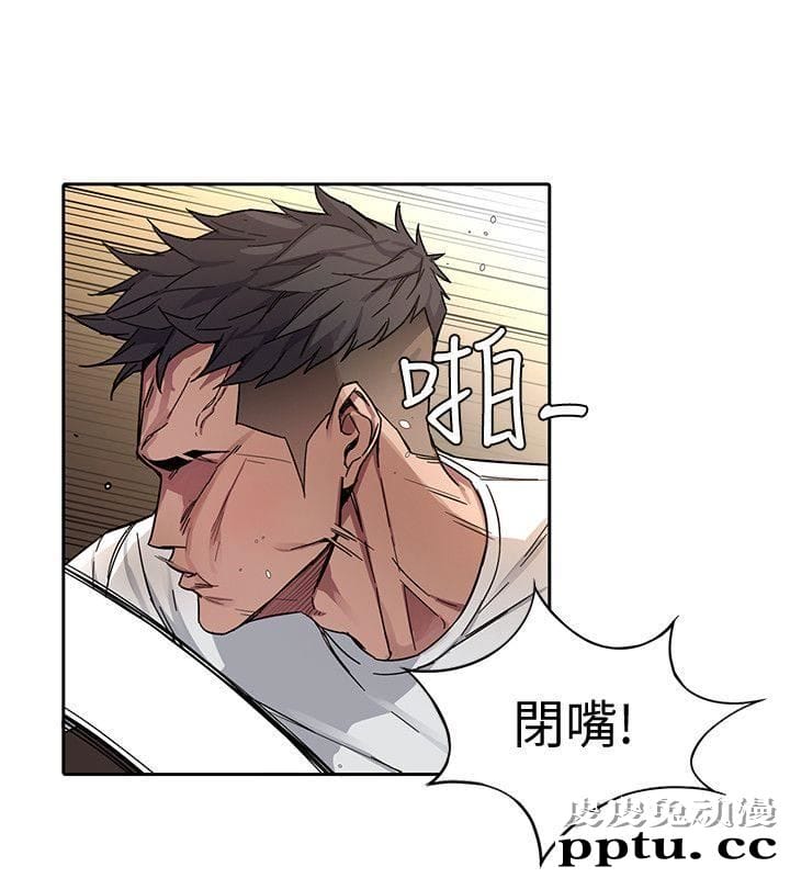 致命游戏 第2话-拜访会长的客人