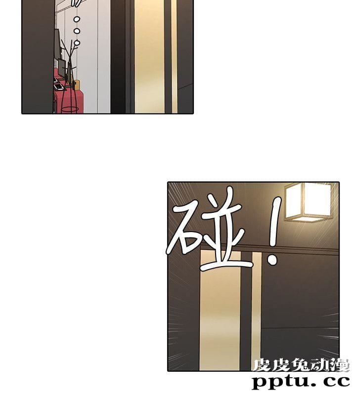 致命游戏 第2话-拜访会长的客人