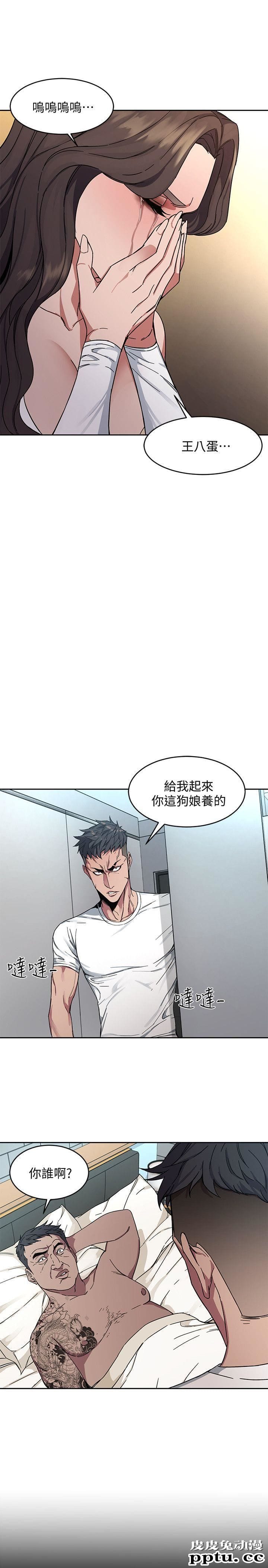 致命游戏 第2话-拜访会长的客人