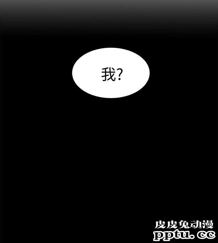 致命游戏 第2话-拜访会长的客人