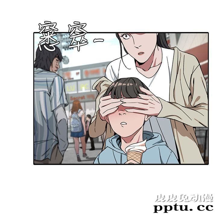 致命游戏 第2话-拜访会长的客人