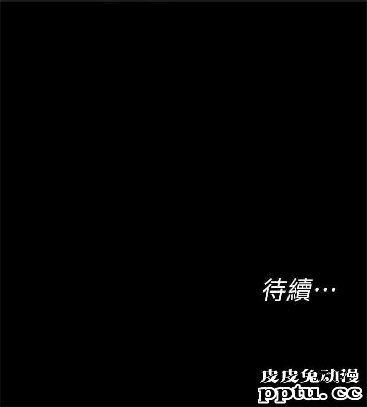 致命游戏 第2话-拜访会长的客人