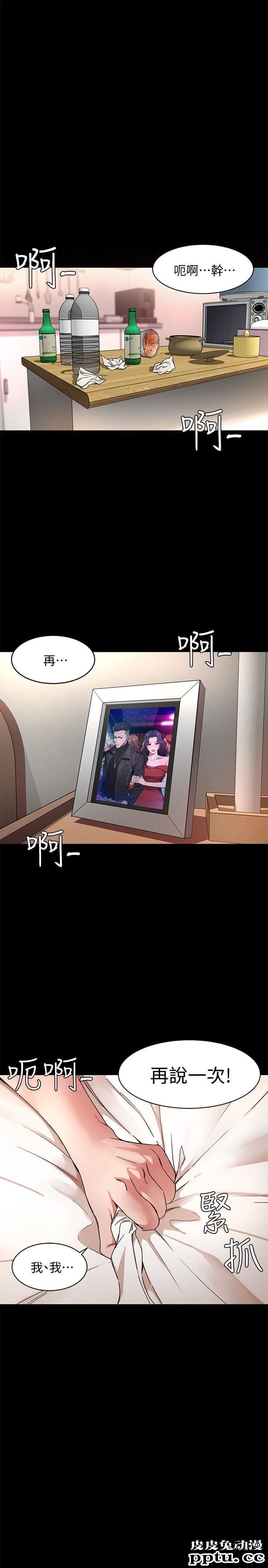 致命游戏 第1话-500万元的跑腿费-皮皮兔动漫