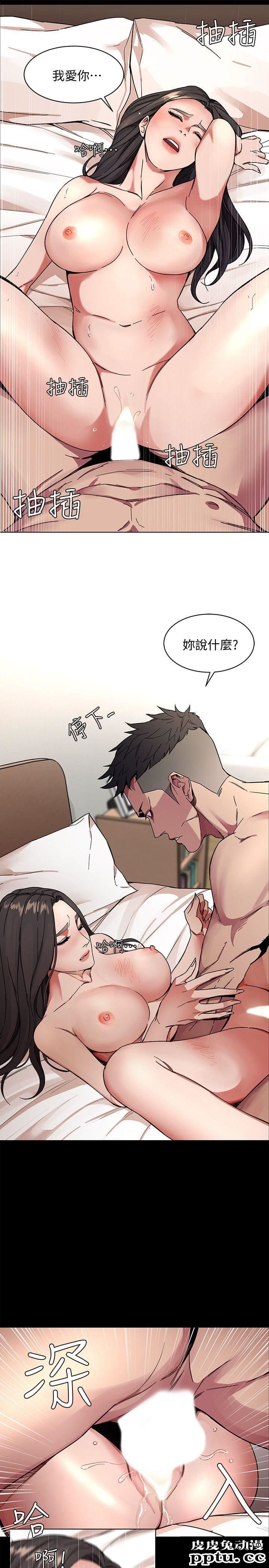 致命游戏 第1话-500万元的跑腿费