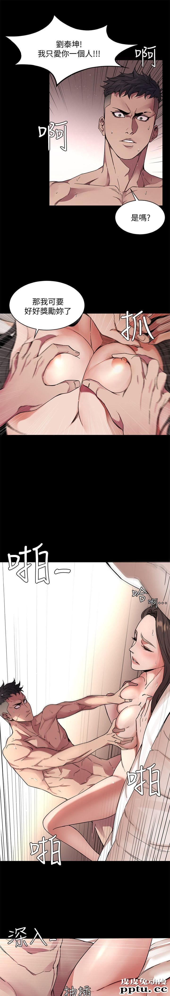 致命游戏 第1话-500万元的跑腿费