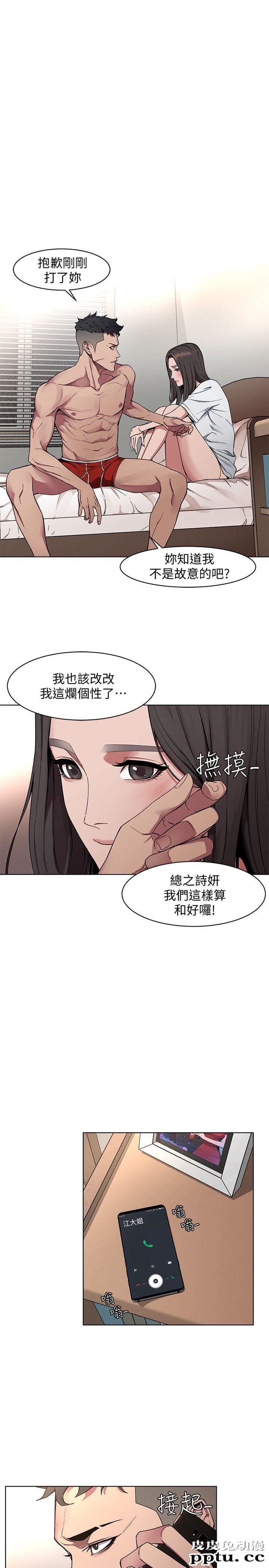 致命游戏 第1话-500万元的跑腿费