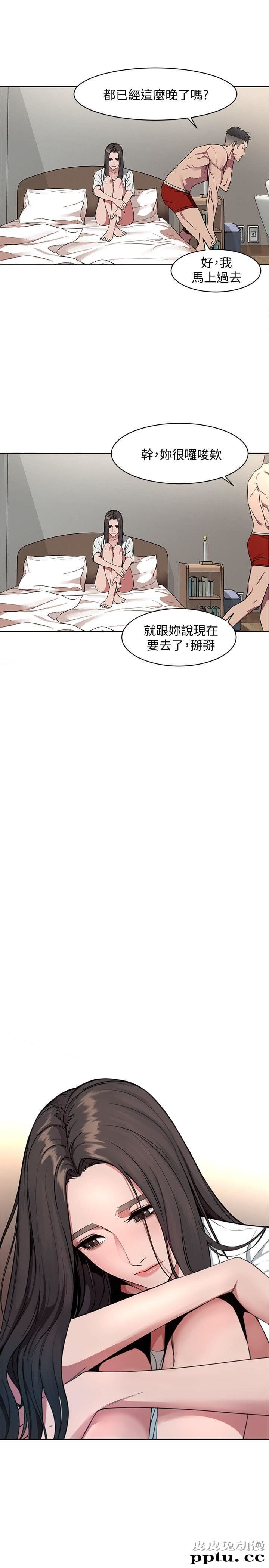 致命游戏 第1话-500万元的跑腿费