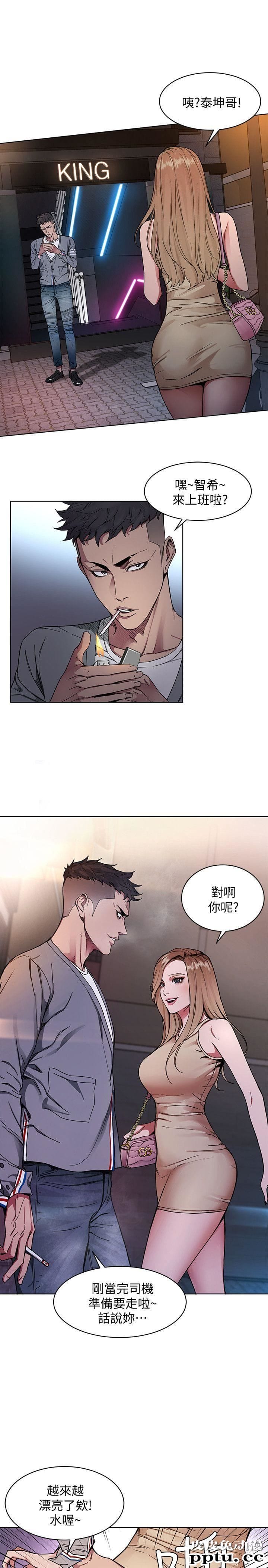 致命游戏 第1话-500万元的跑腿费