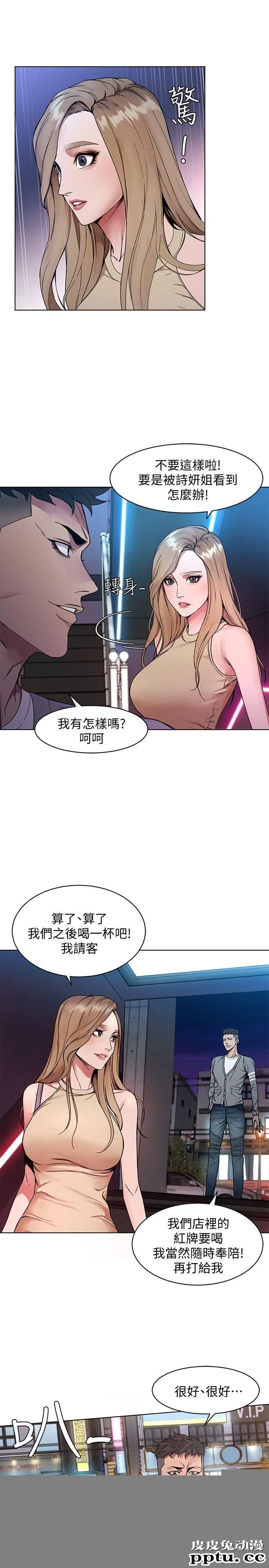 致命游戏 第1话-500万元的跑腿费