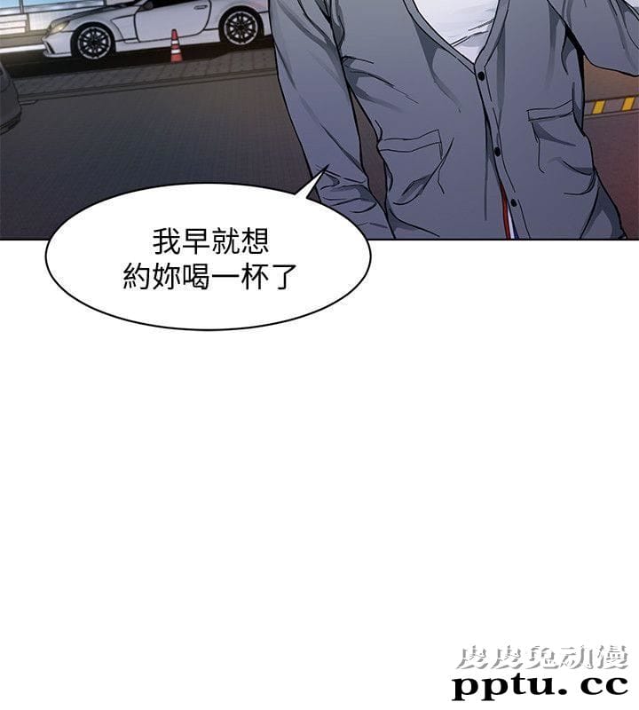 致命游戏 第1话-500万元的跑腿费