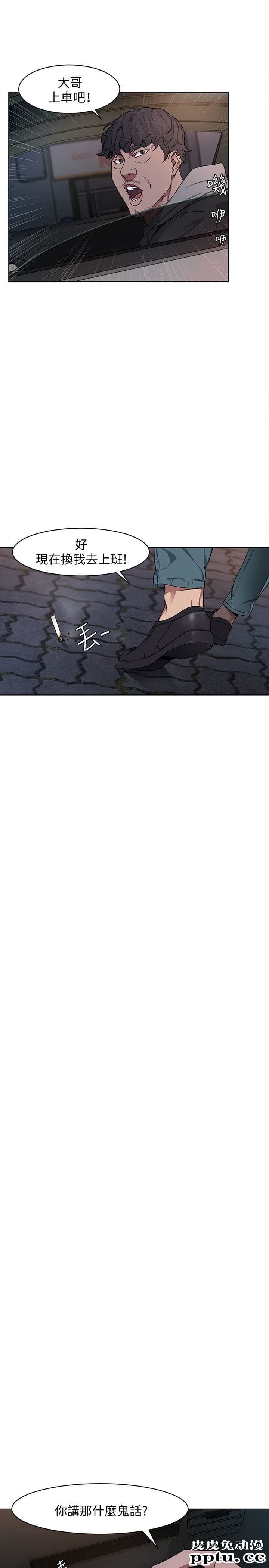 致命游戏 第1话-500万元的跑腿费