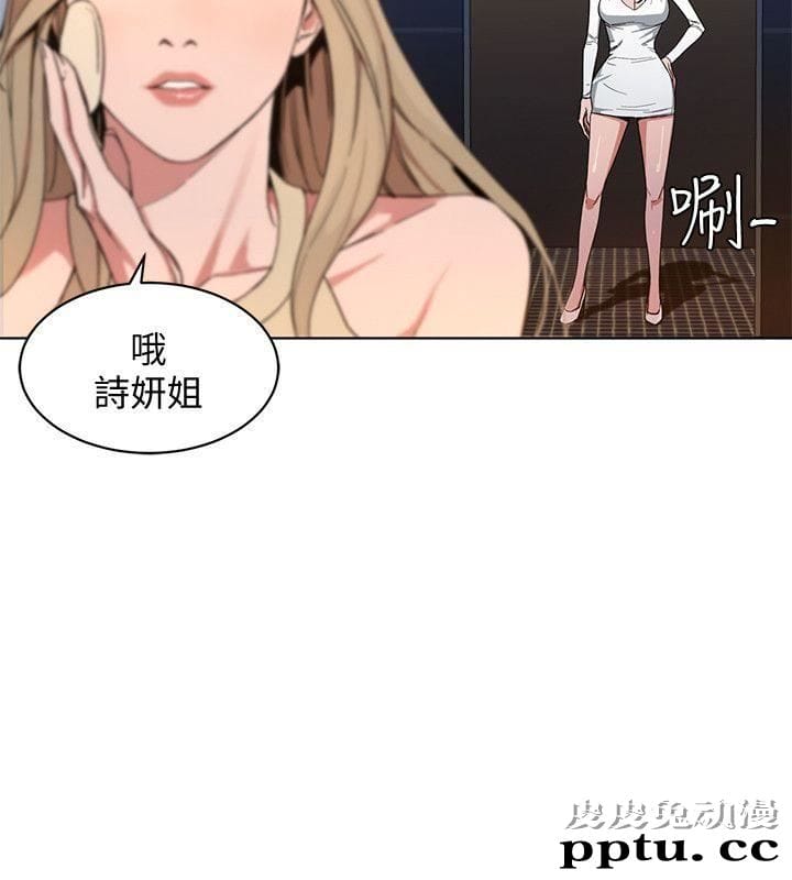 致命游戏 第1话-500万元的跑腿费