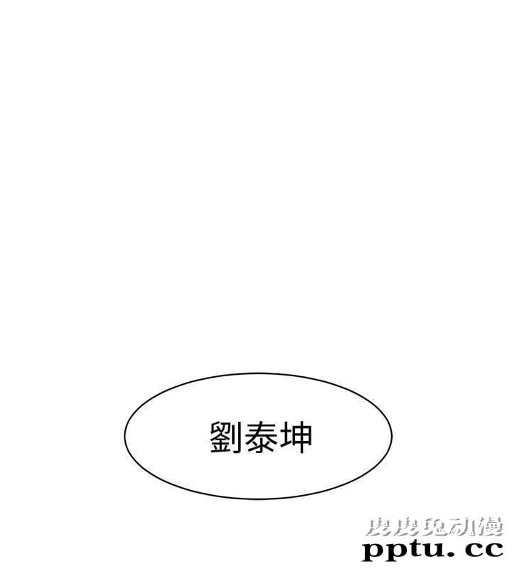 致命游戏 第1话-500万元的跑腿费