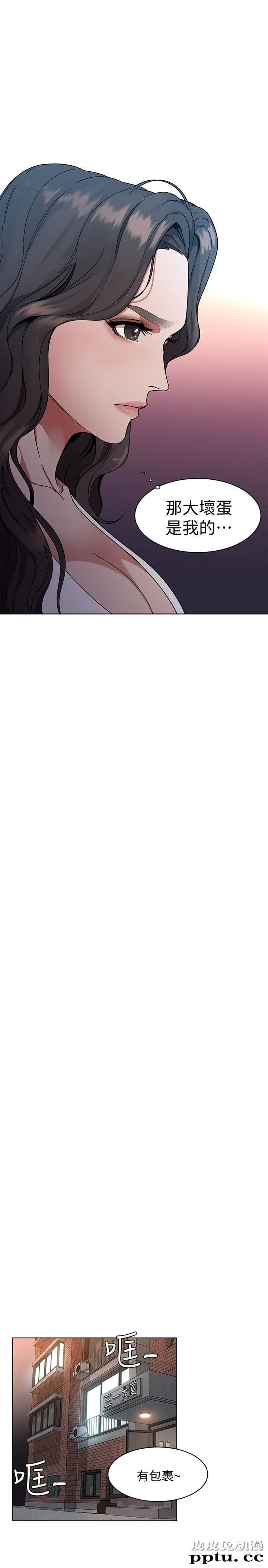 致命游戏 第1话-500万元的跑腿费