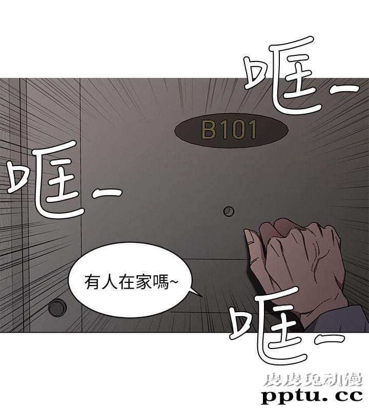 致命游戏 第1话-500万元的跑腿费