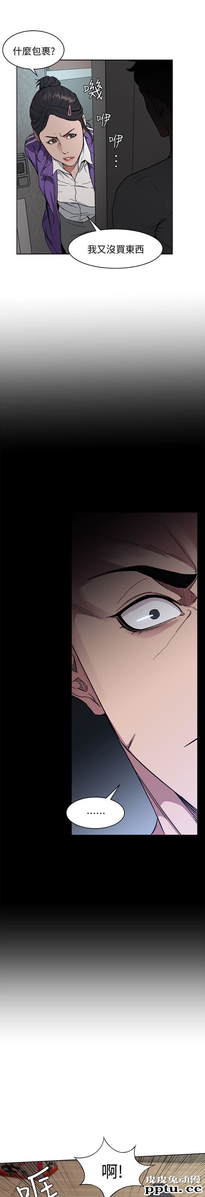 致命游戏 第1话-500万元的跑腿费