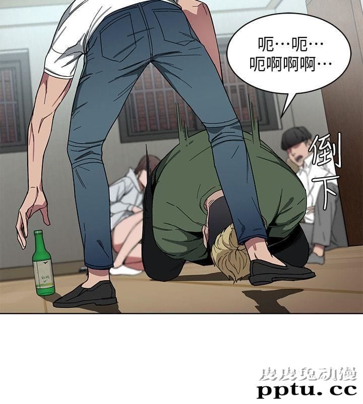 致命游戏 第1话-500万元的跑腿费