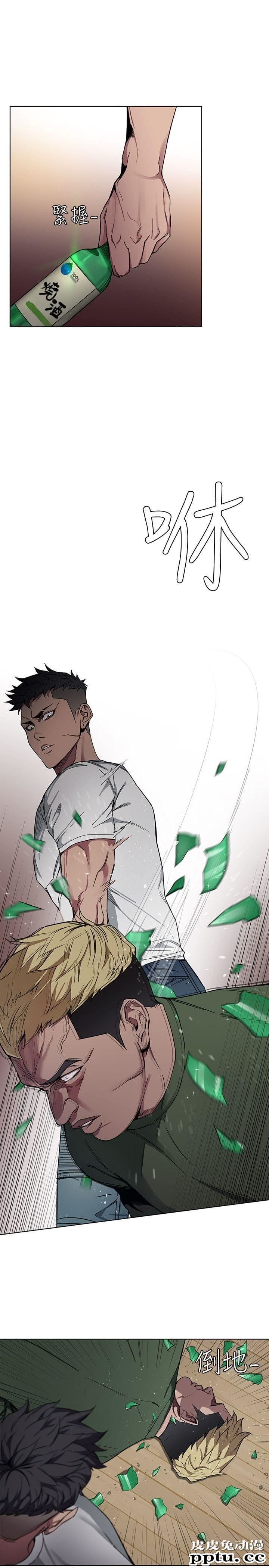 致命游戏 第1话-500万元的跑腿费