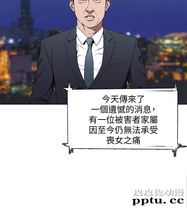 致命游戏 第1话-500万元的跑腿费