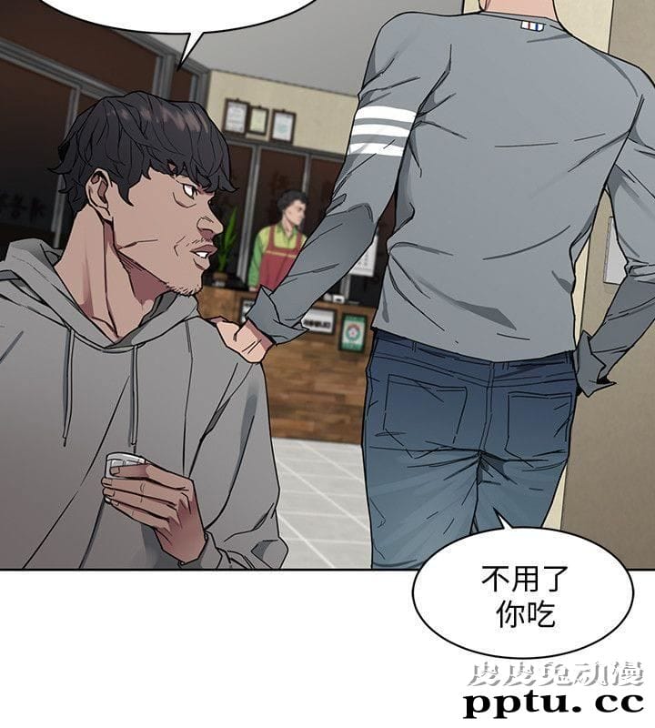 致命游戏 第1话-500万元的跑腿费