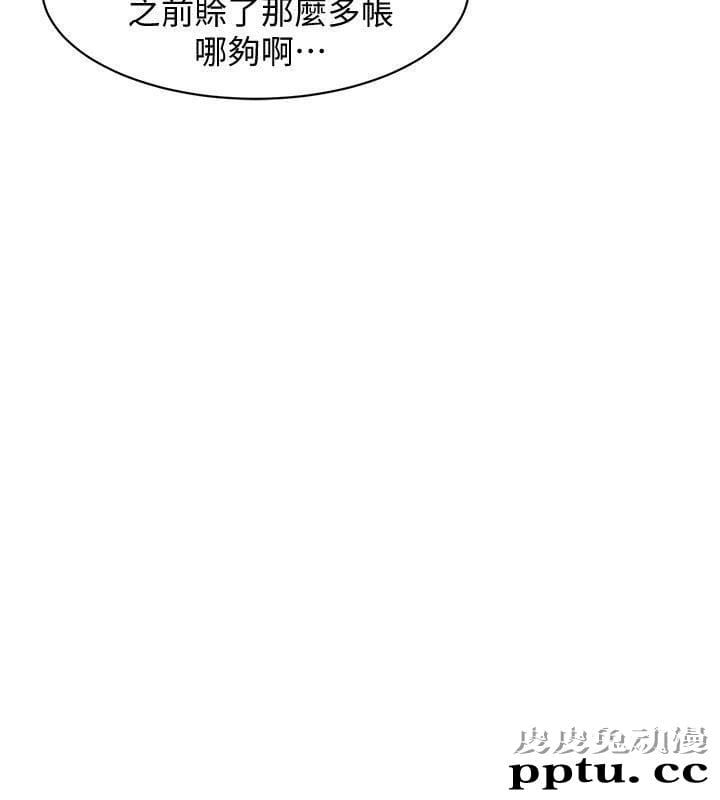 致命游戏 第1话-500万元的跑腿费