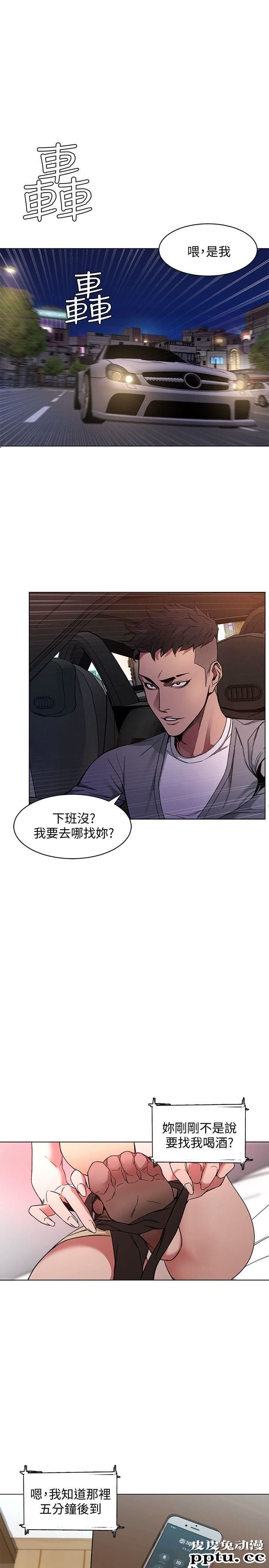 致命游戏 第1话-500万元的跑腿费