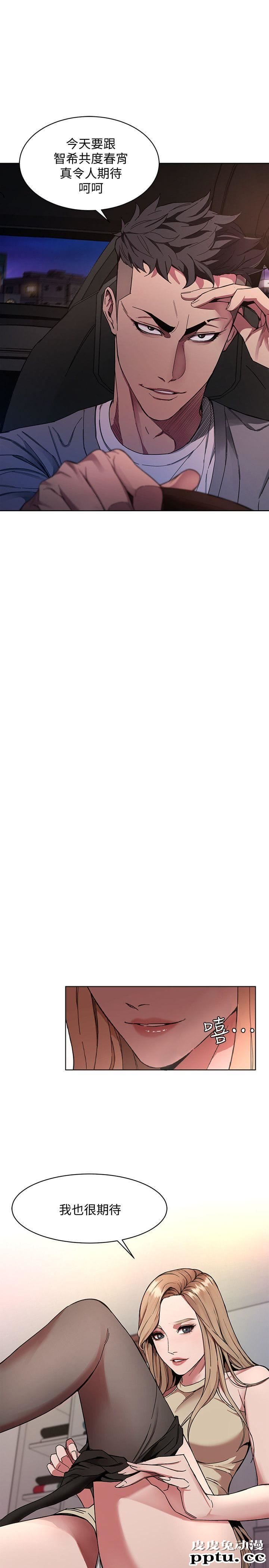 致命游戏 第1话-500万元的跑腿费