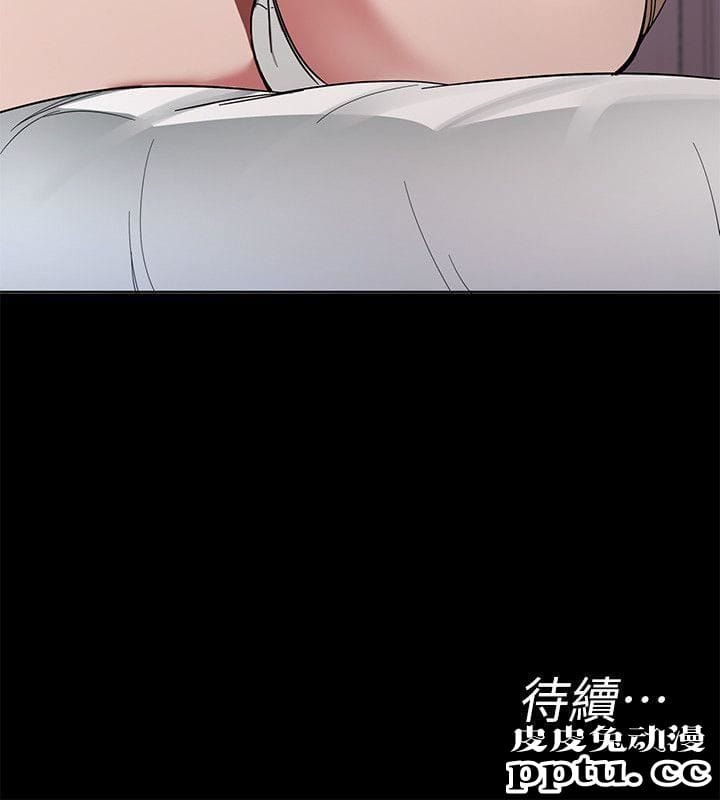 致命游戏 第1话-500万元的跑腿费